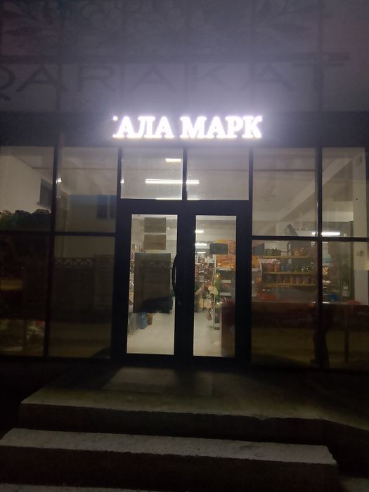 Бегущие строки.Лэд экраны.. Ремонт и обслуживание.