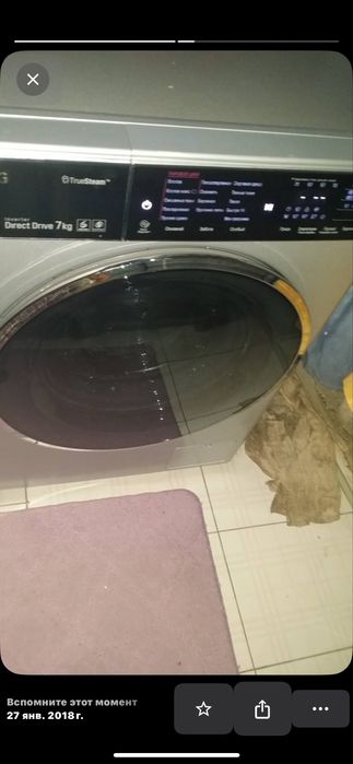 Крутая стиральная машинка лдж