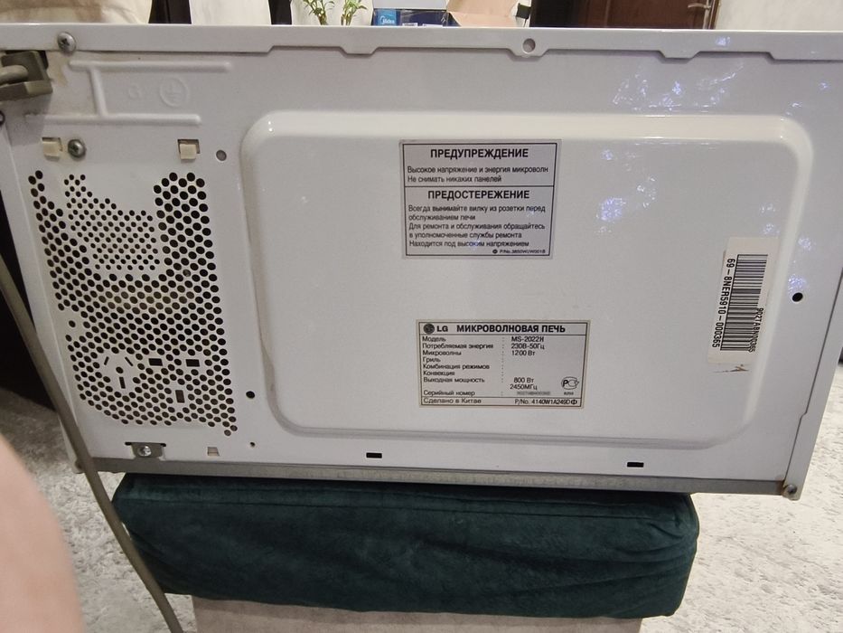 Микроволновка Lg
