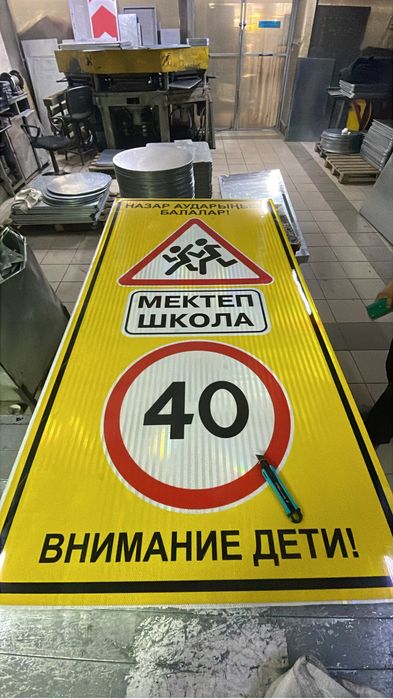 Дорожные Знаки Дорожные знаки