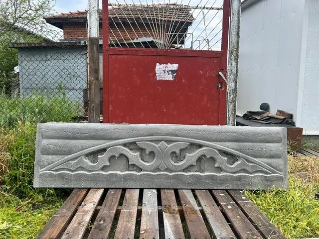 Огради  Бетонни пана