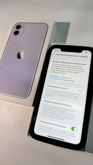 iPhone 11, 128гб