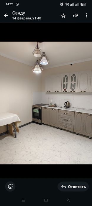 Посуточно,почасам