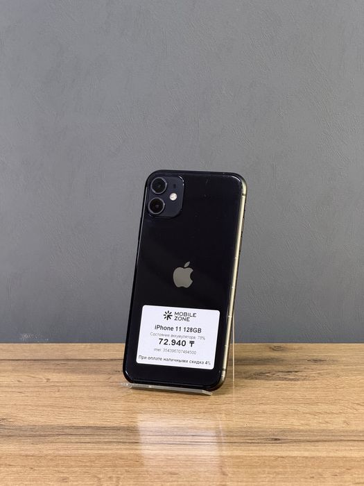 Iphone 11 128 GB | Mobile Zone