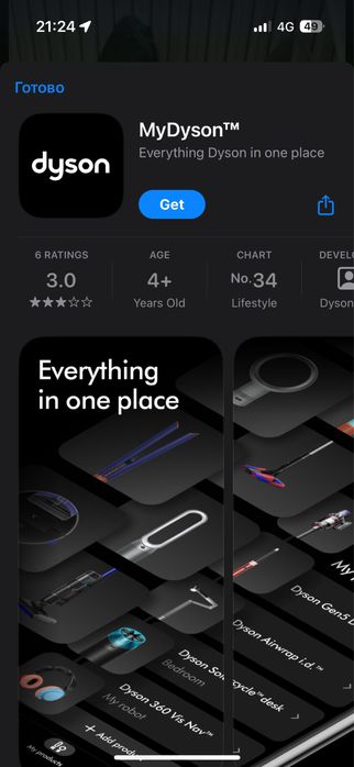 Dyson Id+Dyson airstrait