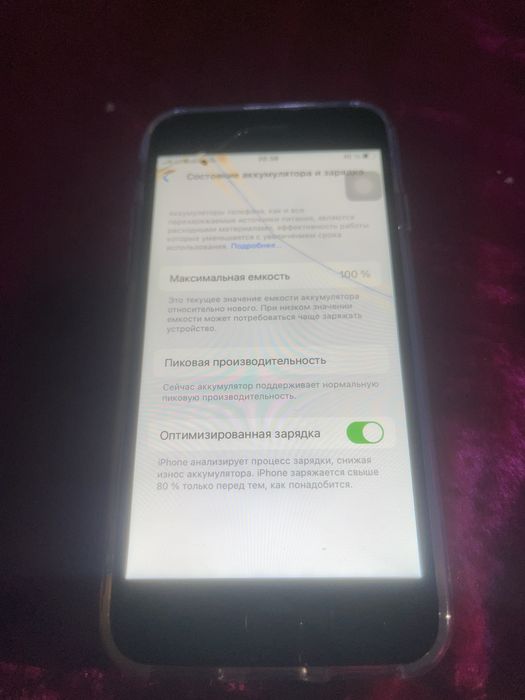 Iphone 8. 64g. Srochno.