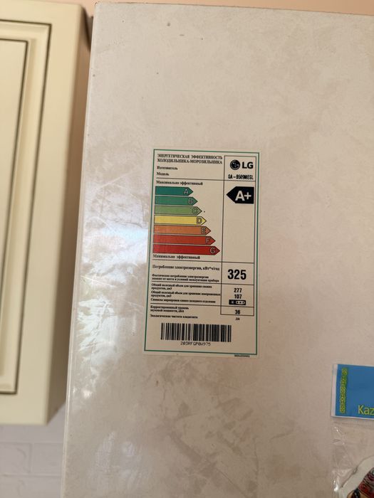 Продам холодильник LG smart INVERTER COMPRESSOR  возможен торг
