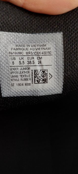 Кожени кецове  Convers