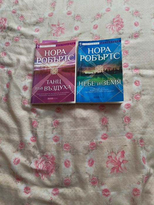 Книги в различни жанрове