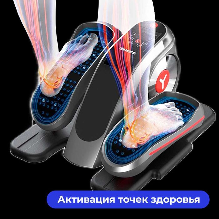 Электрический Yamaguchi Stepper
Эффективная тренировка мышц
и суставов