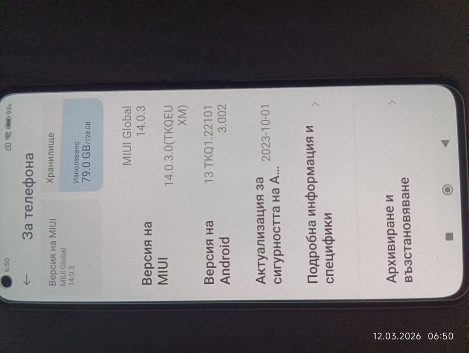 Xlaomi 11 lait като нов много запазен