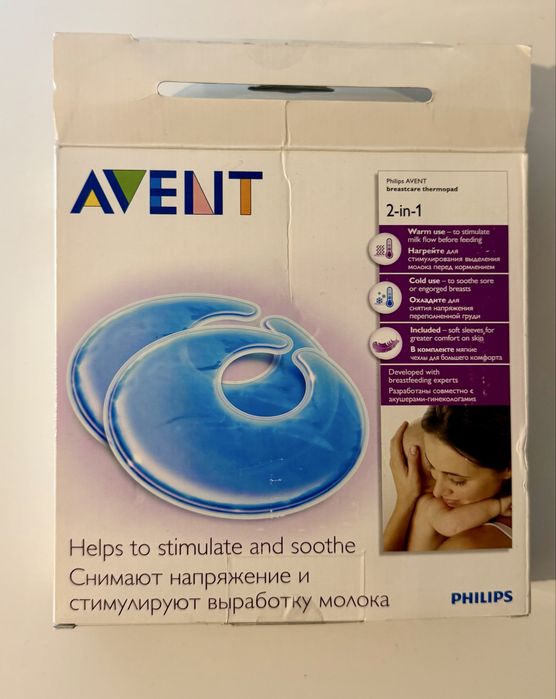 Sterilizator biberoane 3 in 1 Philips - stare perfecta + CADOU comprese termogel