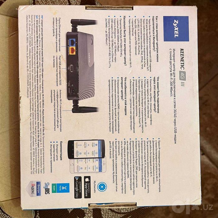 wifi 4g rotor sotiladi