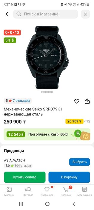 Продам seiko5 sports