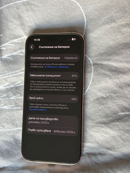 Смартфон Apple iPhone 16 Pro, 256GB, 5G, Desert Titanium