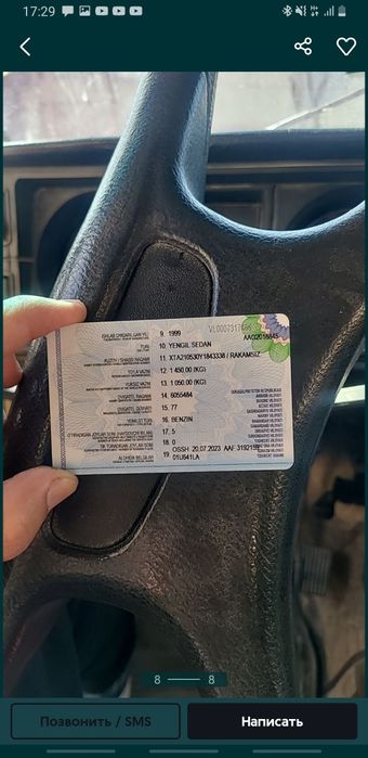 Juguli vaz 2105 srochna sotiladi 900$ 1999 yil