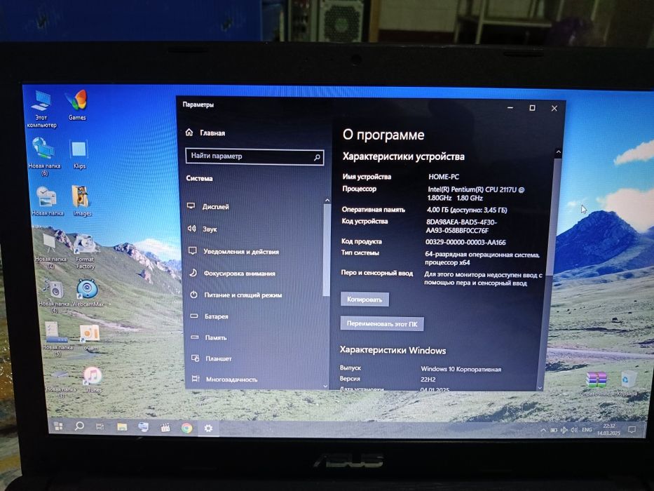 Ноутбук Асус 15.6 ЕАС виндовс 10 64бит