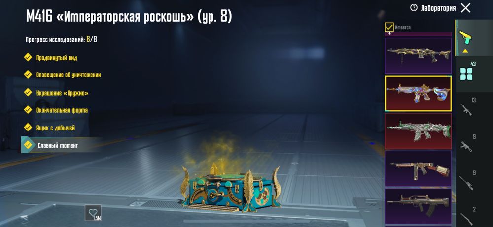 Аккаунт pubg mobile