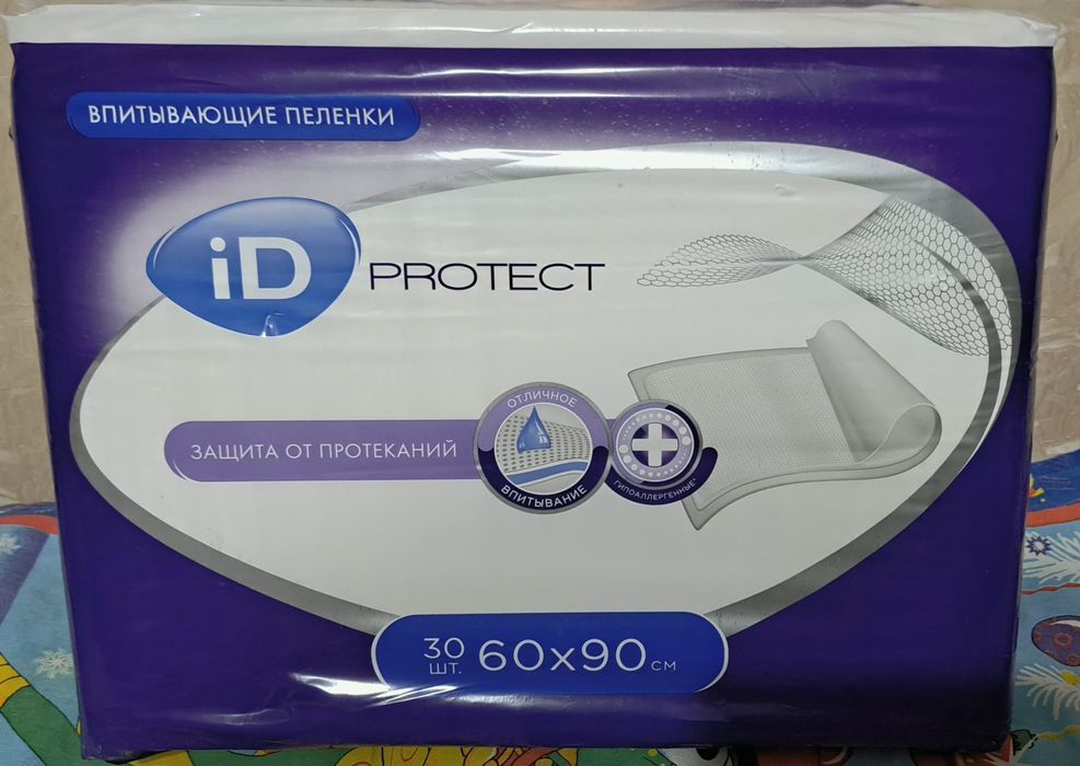 Подгузники ,пелёнки