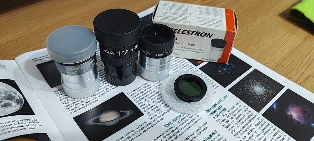 Телескоп НПЗ ТАЛ-75 на колонне С- 57