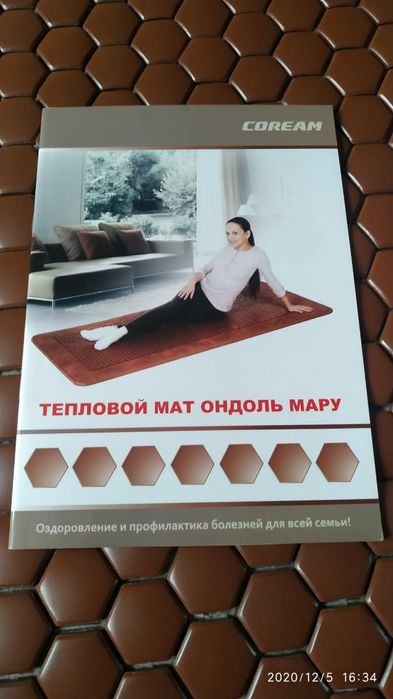 Тепловой мат Coream