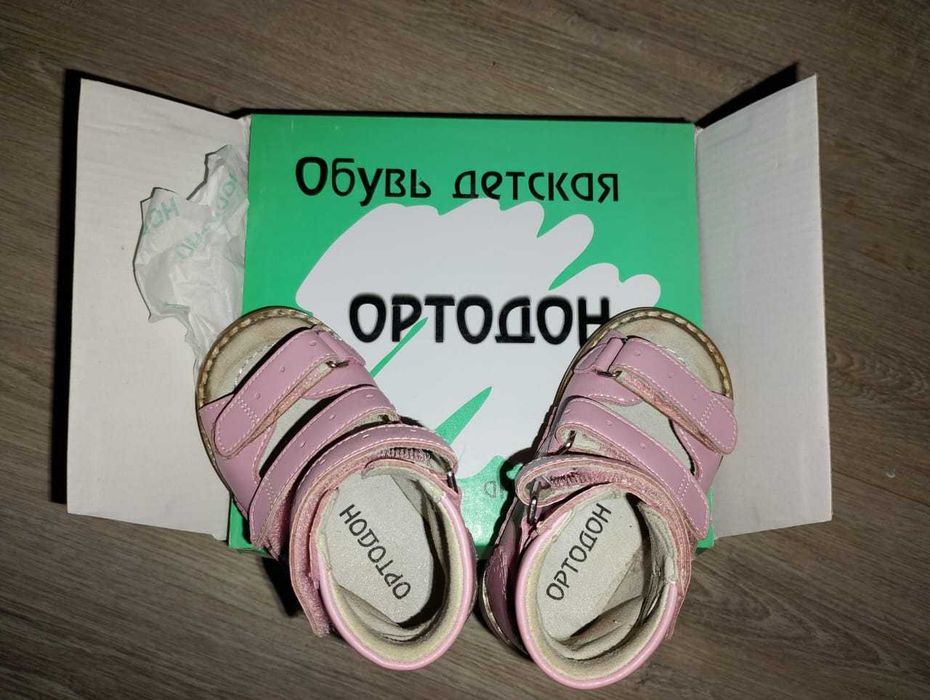 Ортопедические ботинки. Детские.