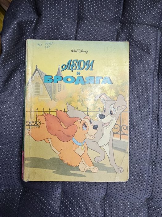 Книги подростковые