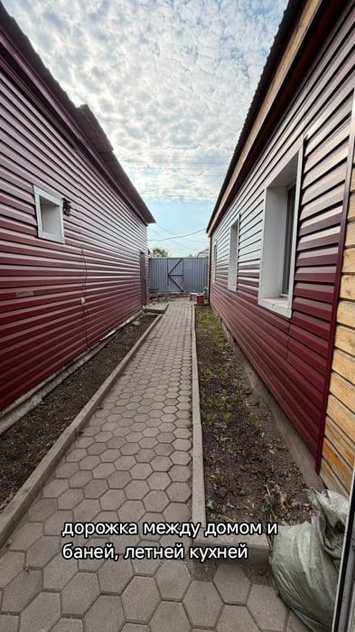 Продам отдельно стоящий дом