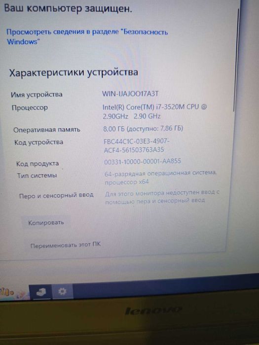 Игровой Ноутбук Core i7/8 ОЗУ/1 tb!