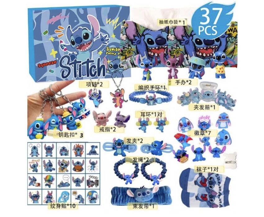 Адвент календари на 8марта