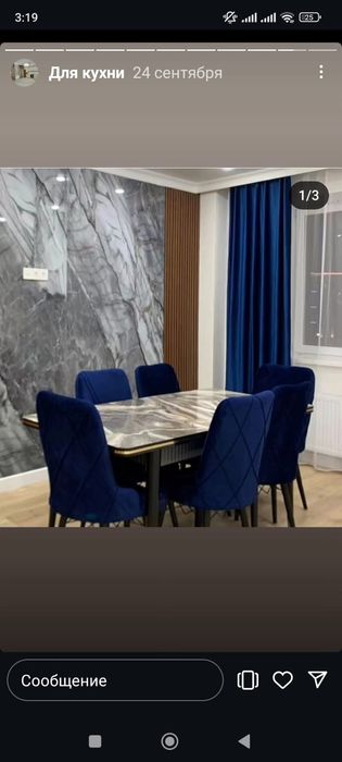 Шторы для детской комнаты