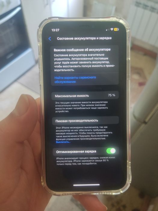 iPhone XR 64 red