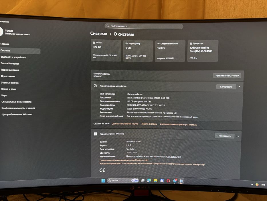 Компьтер игровой в новом комплекте