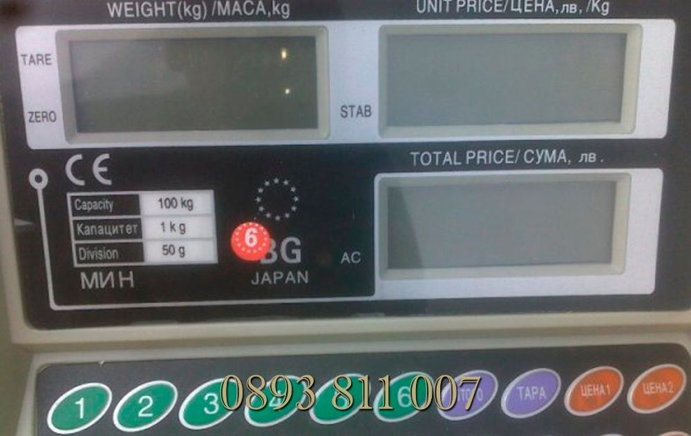 Японски кантар до 100 кг с метална платформа ,електронна везна нова