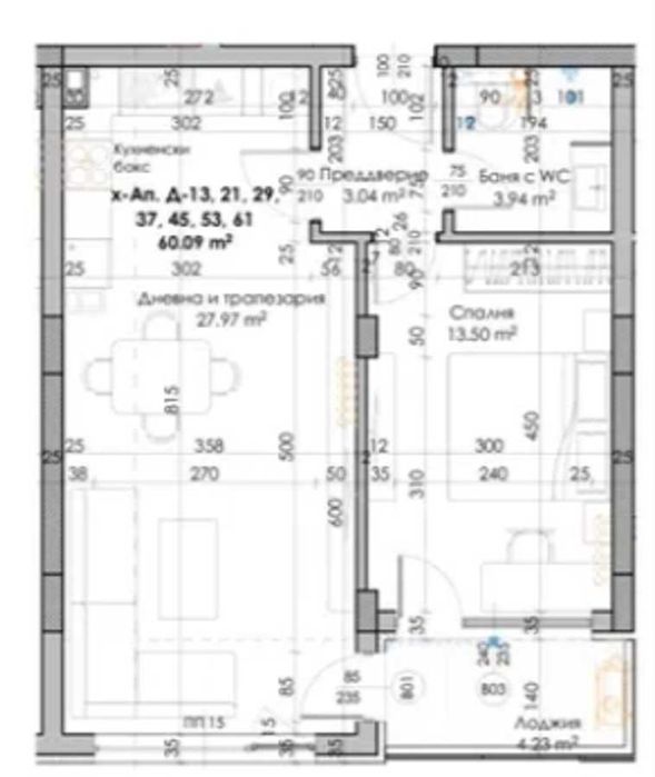 Продава се Двустаен апартамент в Пловдив, Южен - 73 кв.м за 1124 €/кв.м - Снимка #2