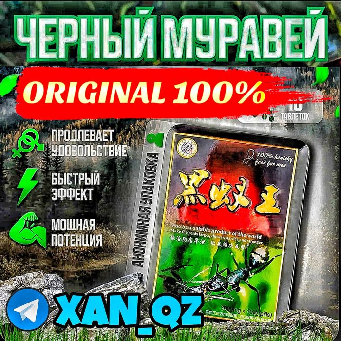 оригинальный мотиватор царьмурнаш