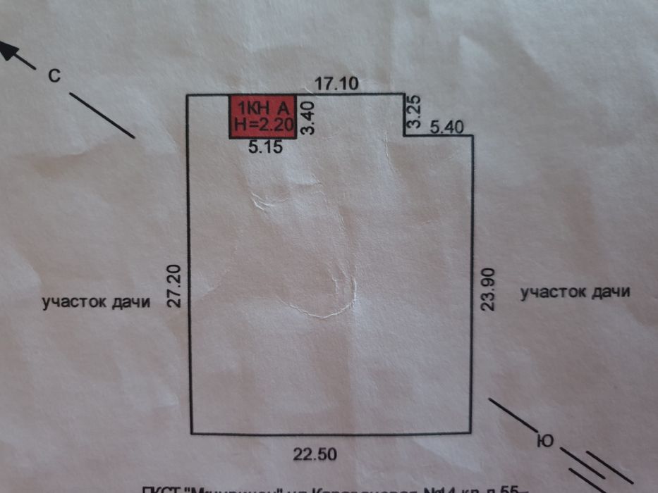 Продам дачный участок