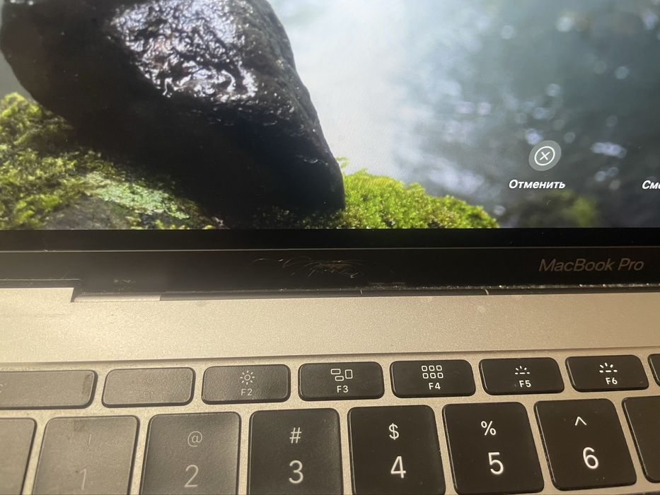 MacBook Pro 13” (2017, A1708)