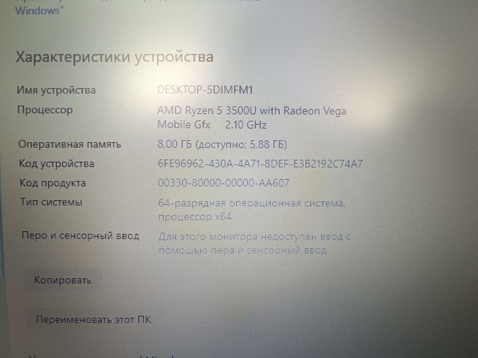 Продам Ноутбук Lenovo  V155-15API