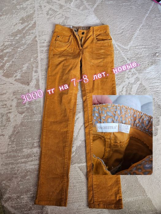 Продаю детские брюки