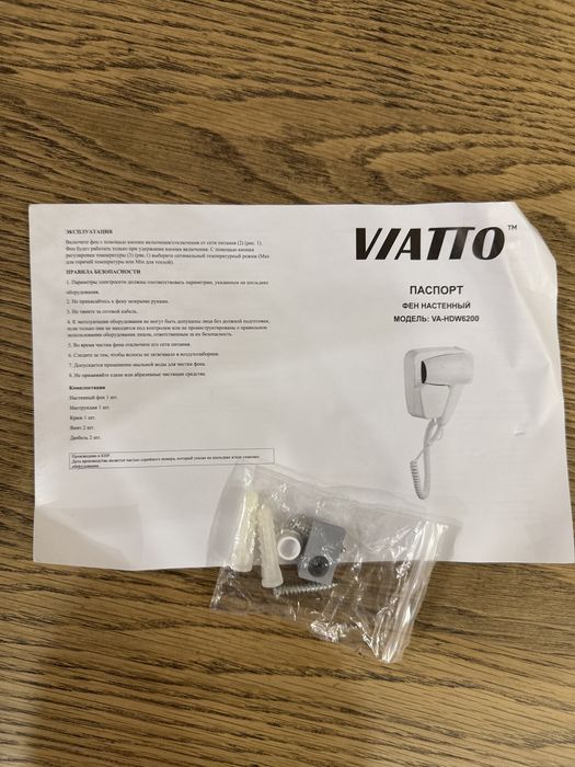 Продаю настенный обычный фен VA-HDW6200