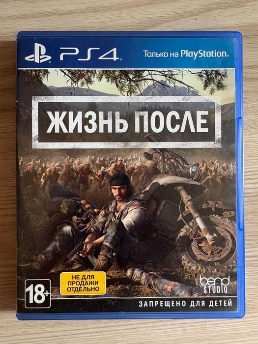 PLAStatlon 4 игры подходит на пс 5