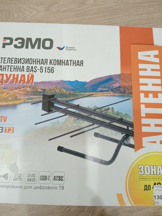 Антенна для ТВ с усилителем