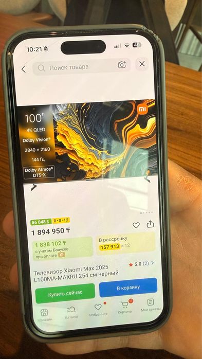 Телевизор Xiaomi 100*