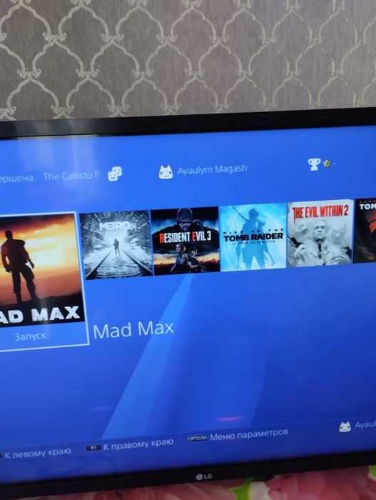 Playstation4 slim