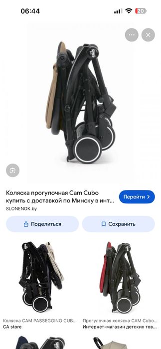 коляска детская фирменная
