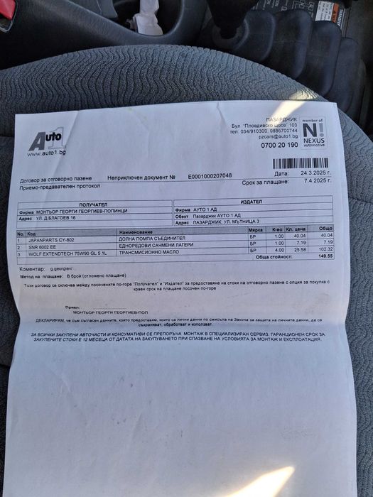 Сузуки гранд витара хл7