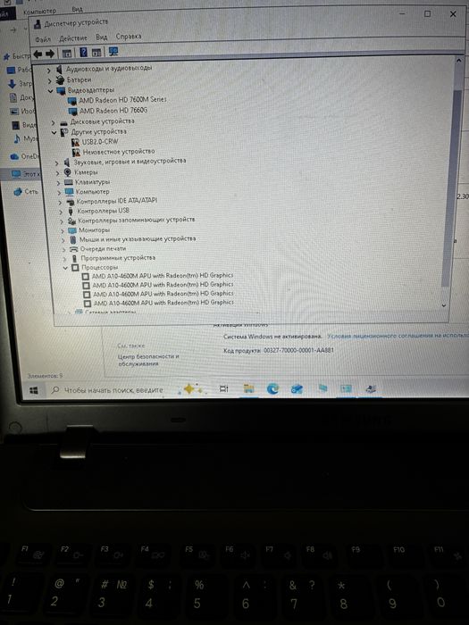 Ноутбук 8gb ram