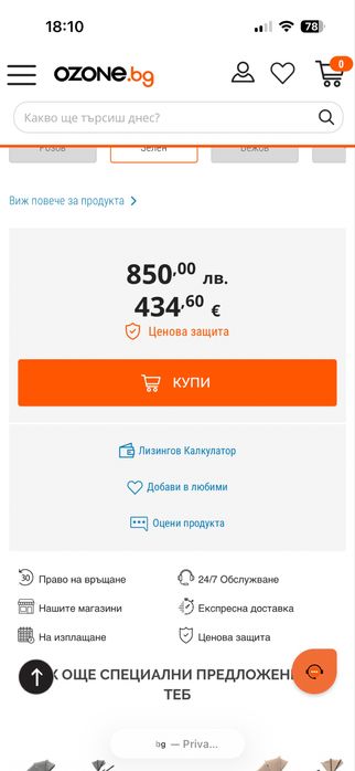 Бебешка количка Chipolino - Инфинити, гранит три отделни коша