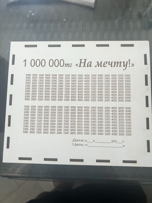 Новая Копилка деревянная